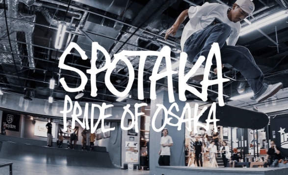 スケートボード