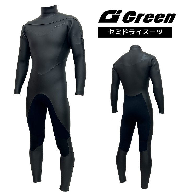 セミドライスーツ