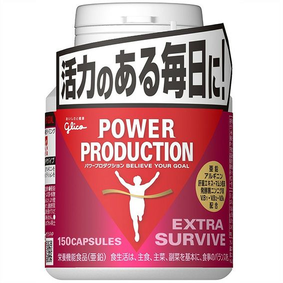 送料無料 TNK】ファインラボ ファイナルブロックプラス2 126粒