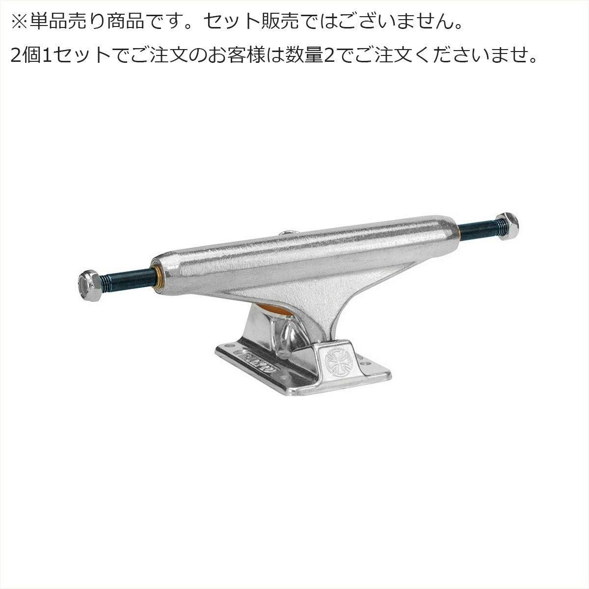 インディペンデント INDEPENDENT スケボー スケートボード トラック
