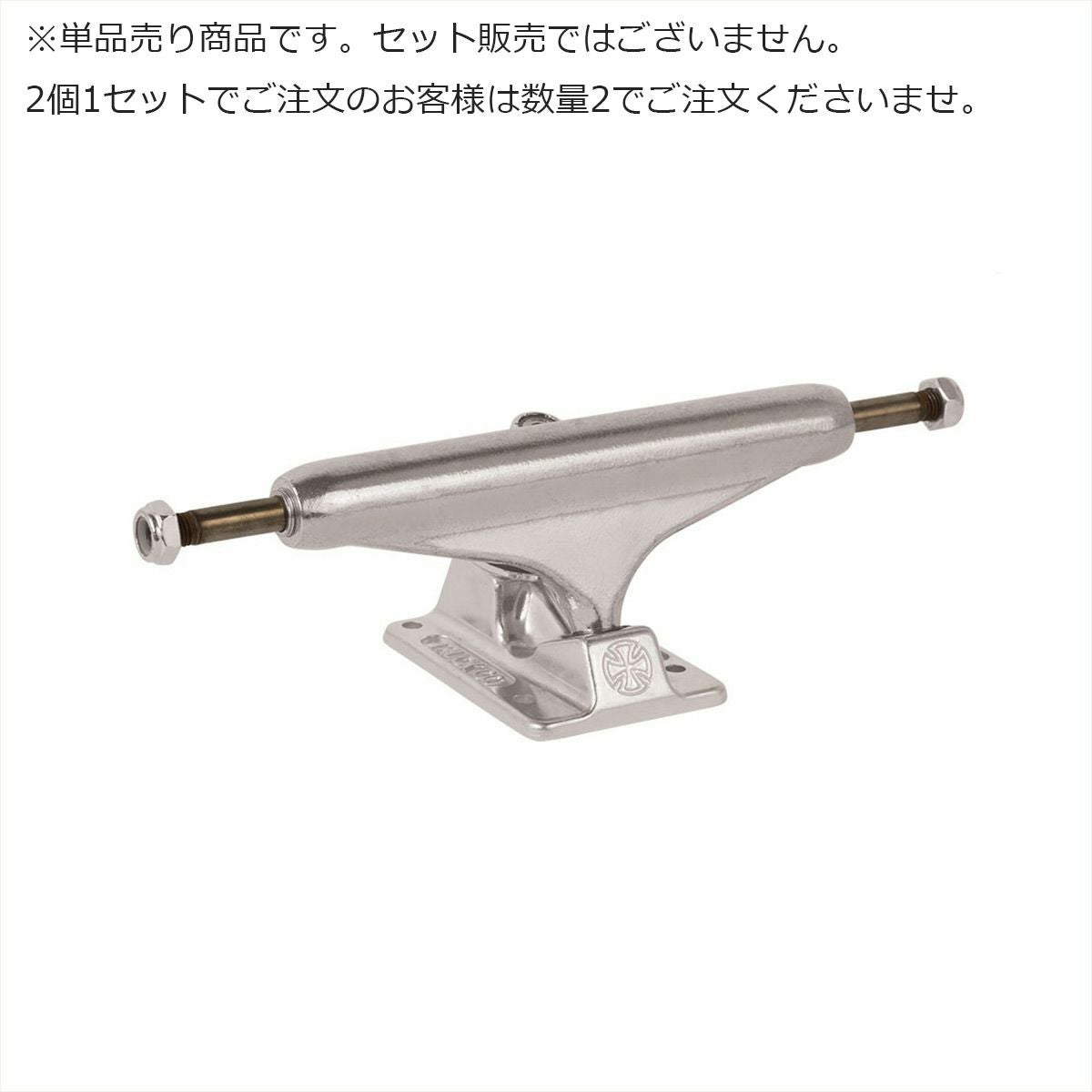 エビセン インディペンデント スピットファイア スケートボード スケボー Amazon | 【足回りセット】スケボー INDEPENDENT FORGED HOLLOW EVISEN