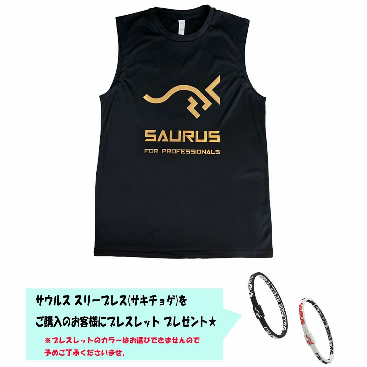 アミノサウルス ランニングシャツ ユニセックス：S】コアフルエンスウェア White |