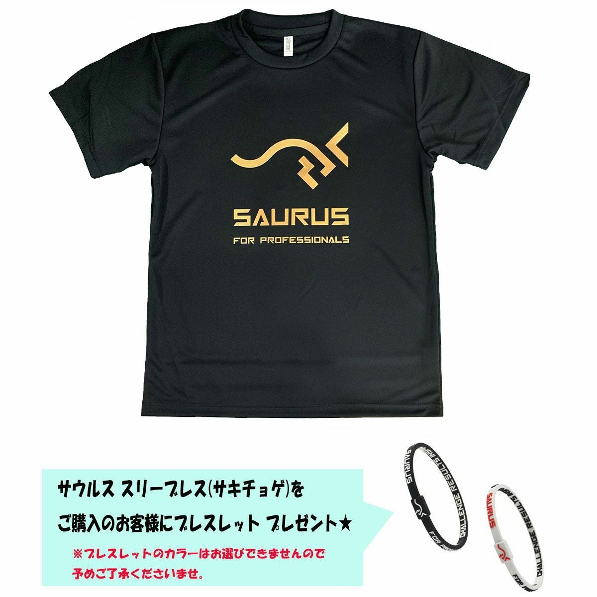 ランニング サウルス メンズ ウェア｜大阪・心斎橋のスポーツ用品店
