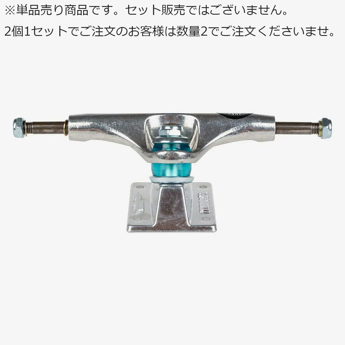 サンダー THUNDER スケボー スケートボード トラック ホロ HOLLOW