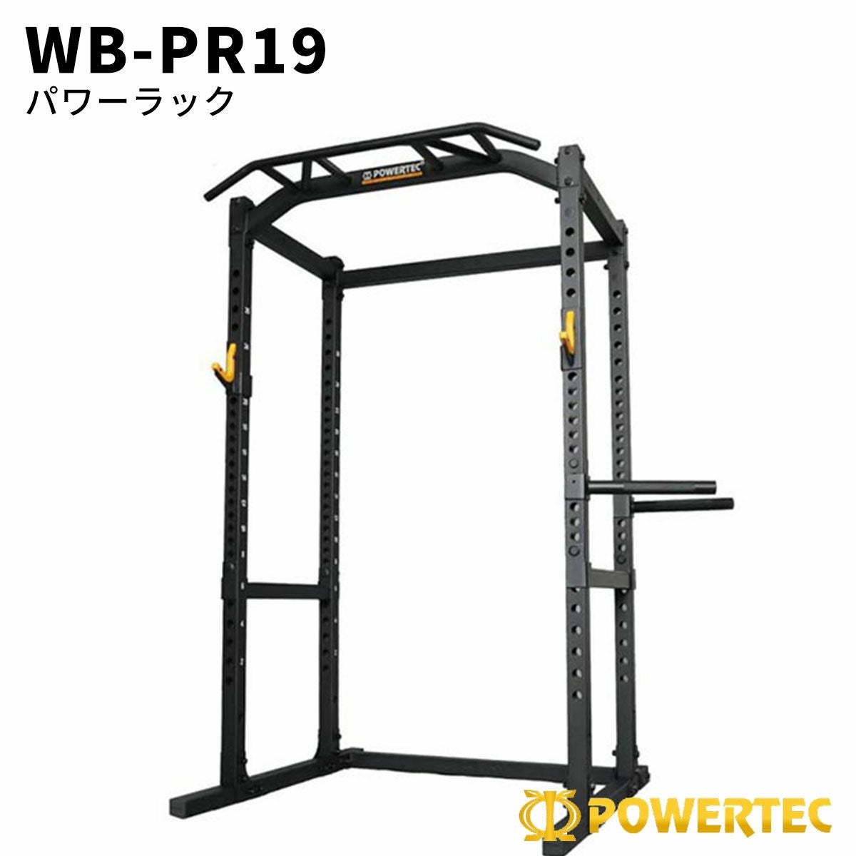 POWER TEC(パワーテック) マルチシステム　状態-綺麗 IVANKO 20kgラバープレート無料おまけ付き 03031208_603efdb3b3520.jpg?v=