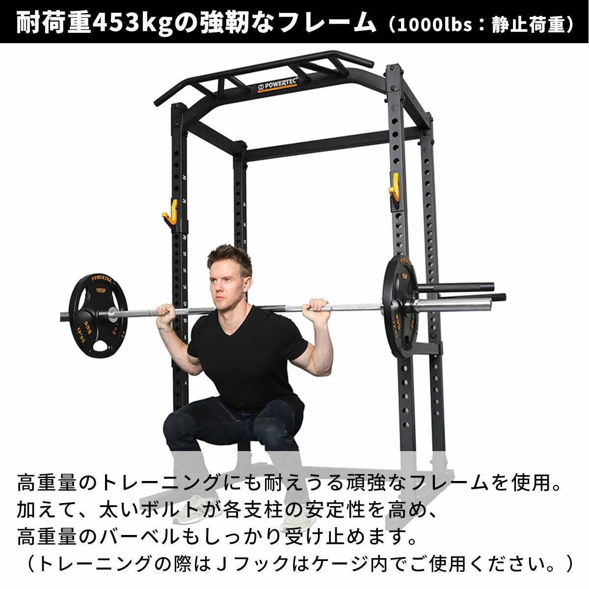 パワーテック トレーニングギア パワー ラック WB-PR19 POWERTEC