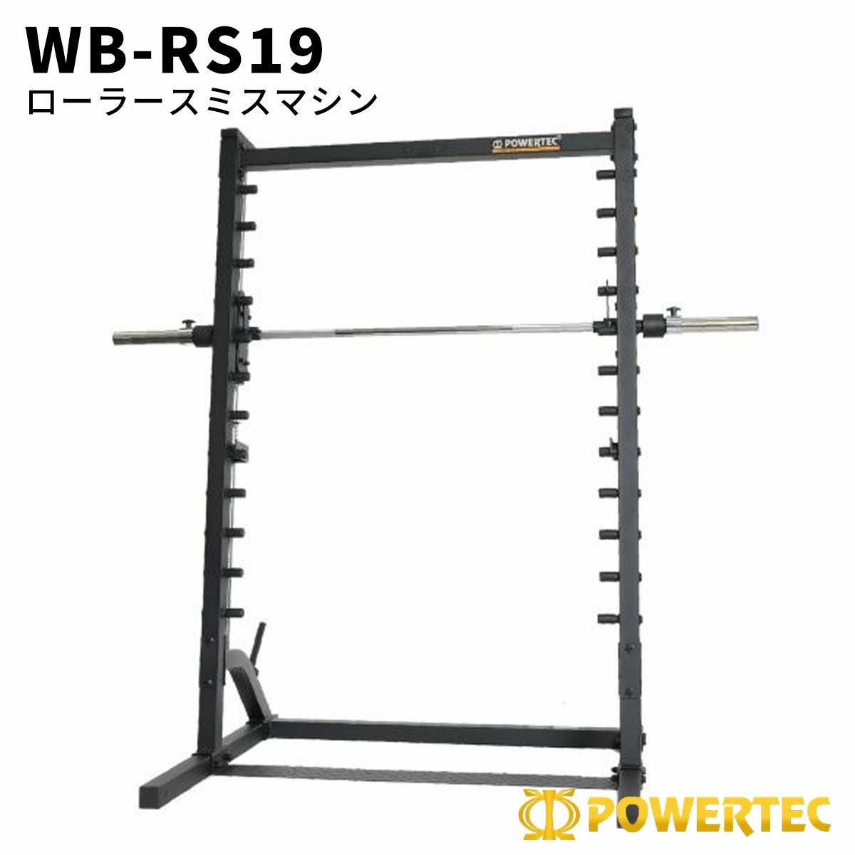 パワーテック トレーニング ギア ハーフラック ブラック WB-HR19-BLK