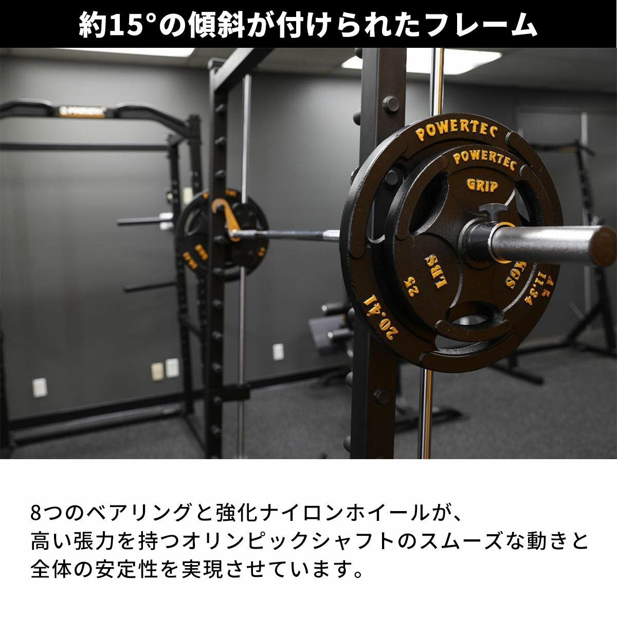 決まりました。パワーテック トレーニングギア ローラースミス マシン パワーテック トレーニングギア ローラースミス マシン WB-RS19