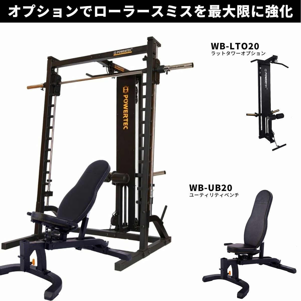 スミスマシン / パワーラック   筋トレ WILD FIT（ワイルドフィット） マルチスミスラック 200ポンド