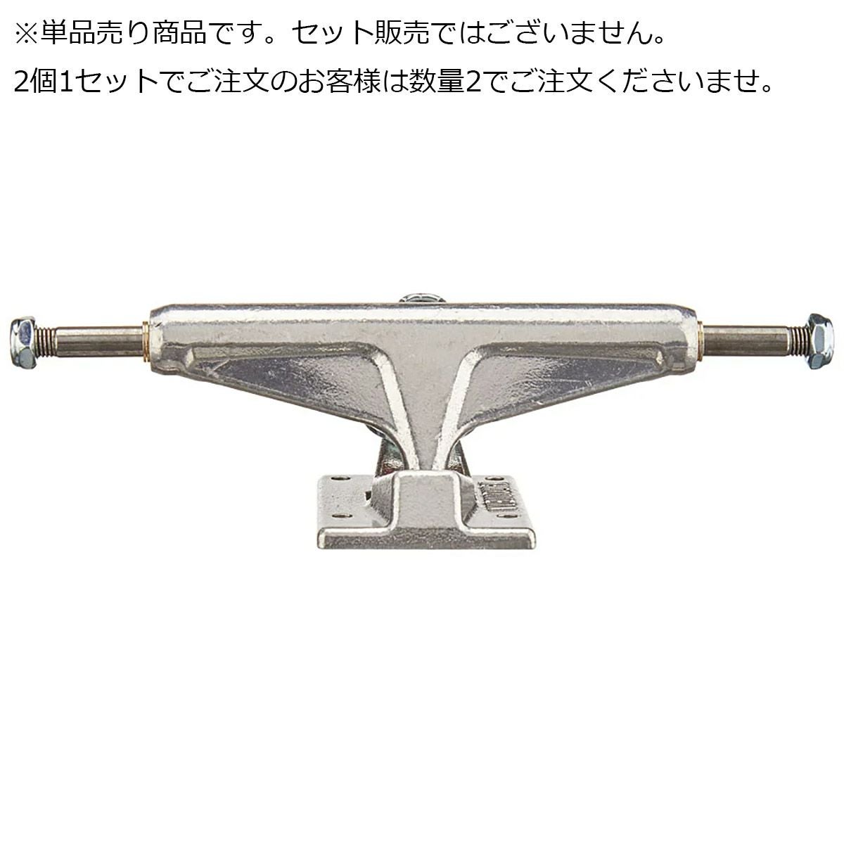ベンチャートラック スケートボード VENTURE】Eric Koston PRO V8 POLISHED ベンチャー トラック TRUCK