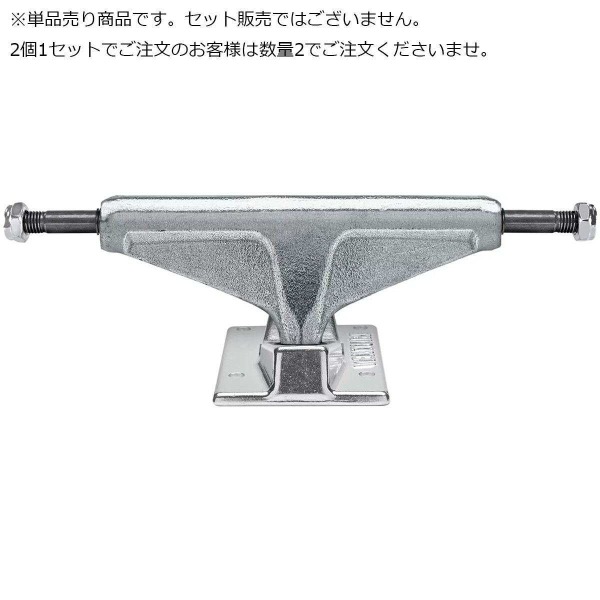 ベンチャー スケート ボード トラック ブイ ホロウ ハイ 5.6
