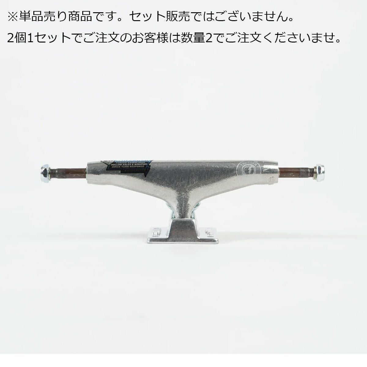 Thunder サンダー トラック Hollow Light 148 SK8 THUNDER TRUCK（サンダートラック） ELECTRIC EYE HOLLOW 148 Hi