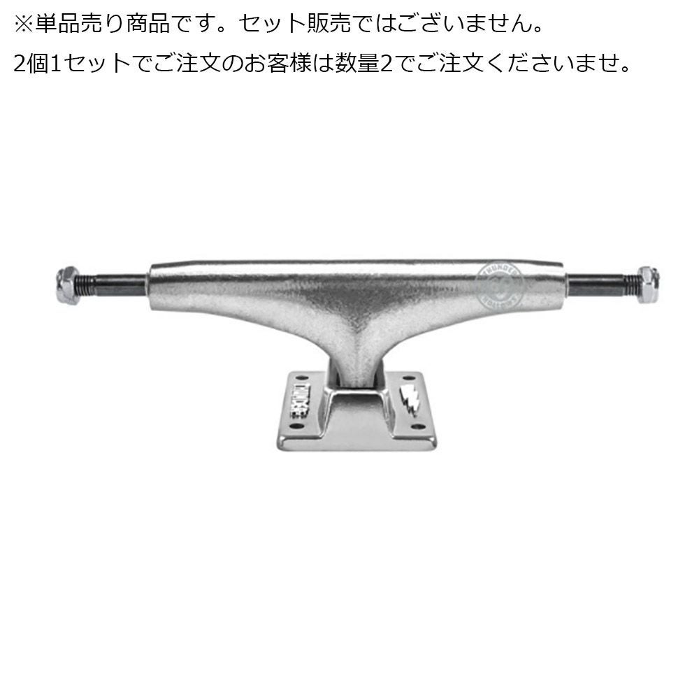 サンダー スケートボード トラック TRUCKS Hollow light II 149 1個