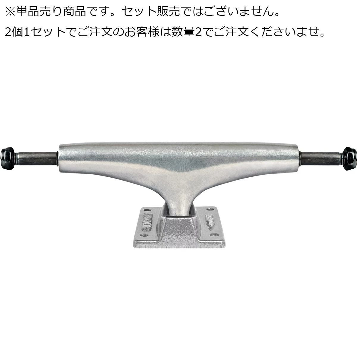 サンダー スケートボード トラック TRUCKS POLISH 145 1個 30030005