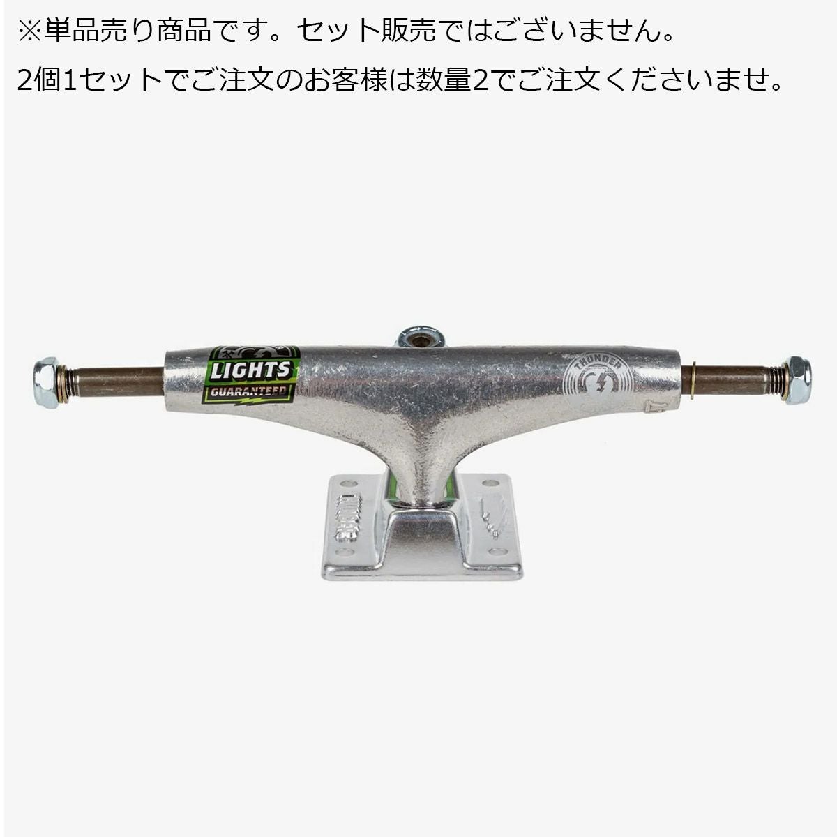 THUNDER TRUCKS トラック スケボー THUNDER サンダー スケボー トラック LIGHTS DISORDER TRUCKS NO164