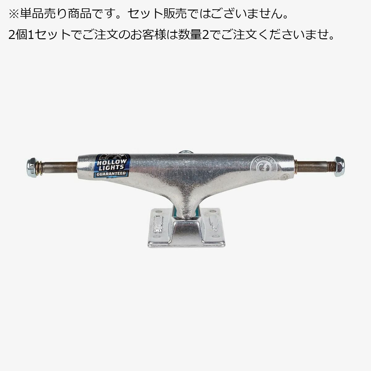 Hollow Light トラック サンダー THUNDER サンダー スケボー トラック HOLLOW LIGHT CHARGED BLUE NO165