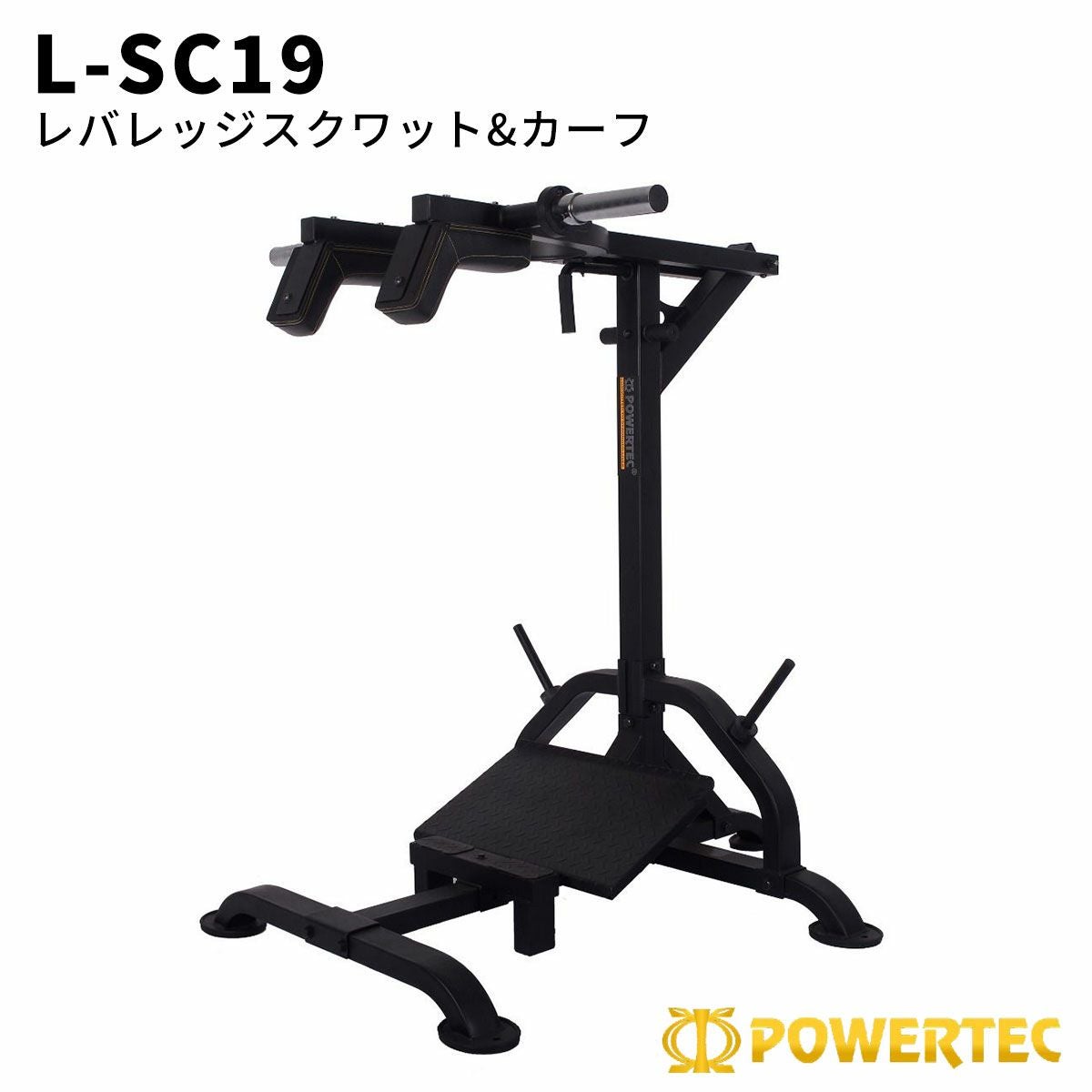 パワーテック トレーニング ギア ハーフラック ブラック WB-HR19-BLK