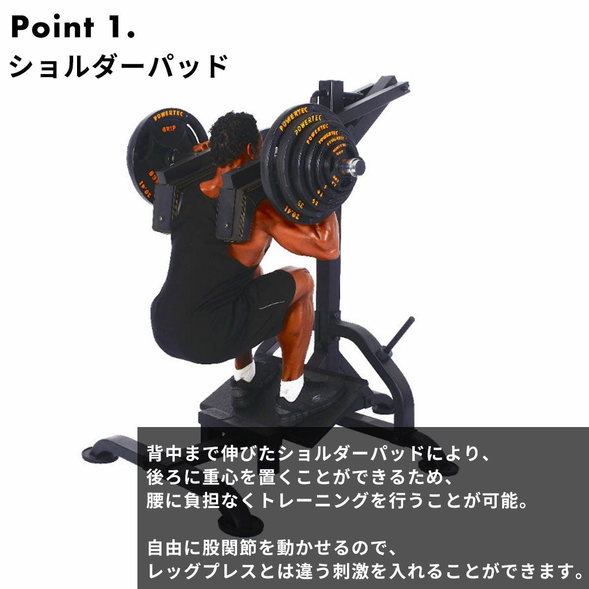 パワーテック トレーニング ギア レバレッジ スクワット＆カーフ 黒 L