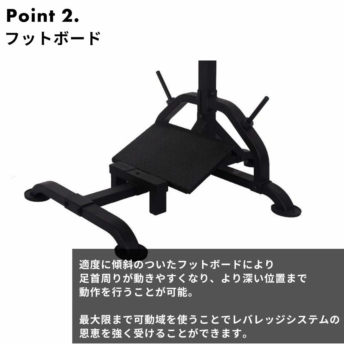 パワーテック トレーニング ギア レバレッジ スクワット＆カーフ 黒 L
