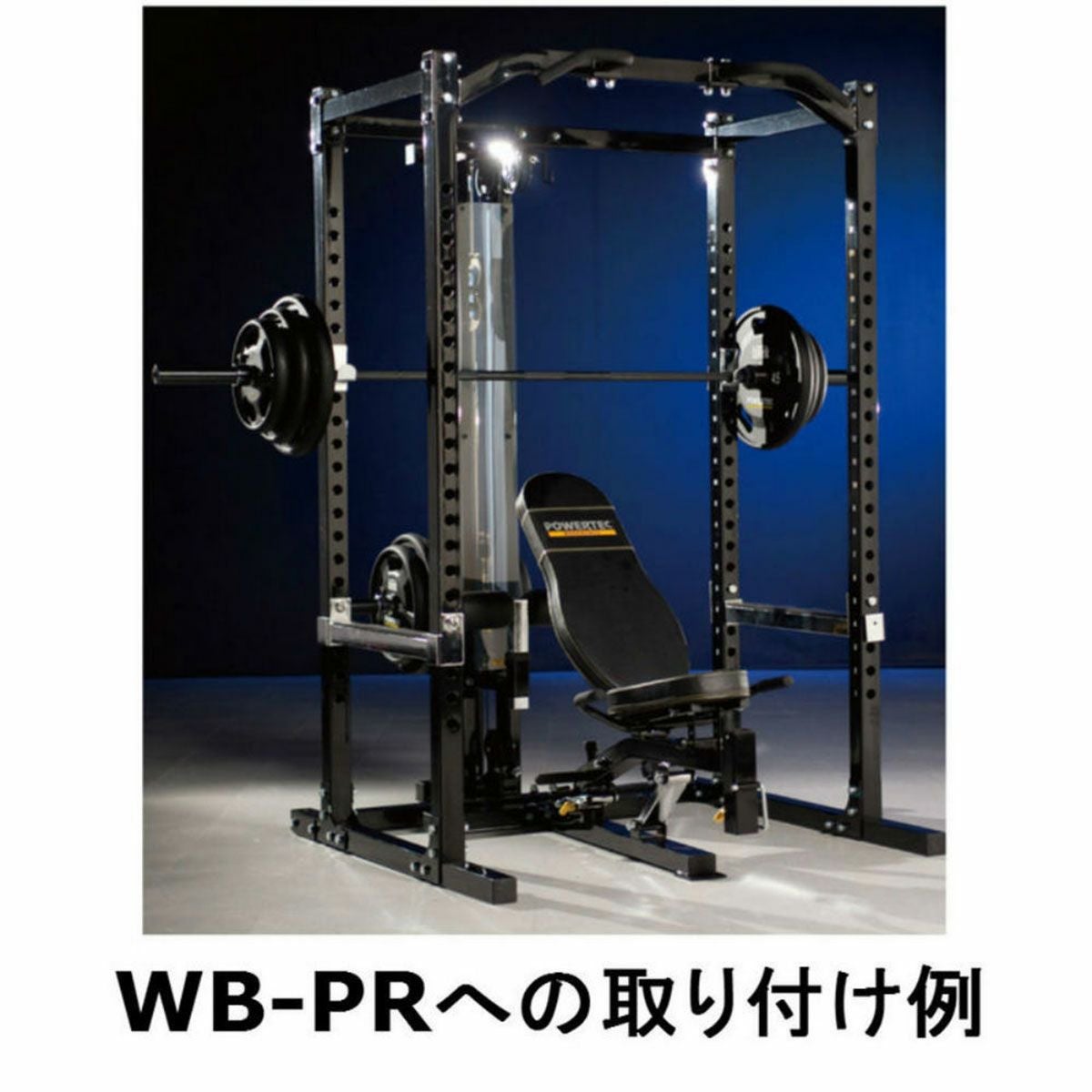 アトラス　パワーラック withラット＆ロー　スタック式ウェイト（120kg） アトラス パワーラック withラット＆ロー スタック式ウェイト（120kg