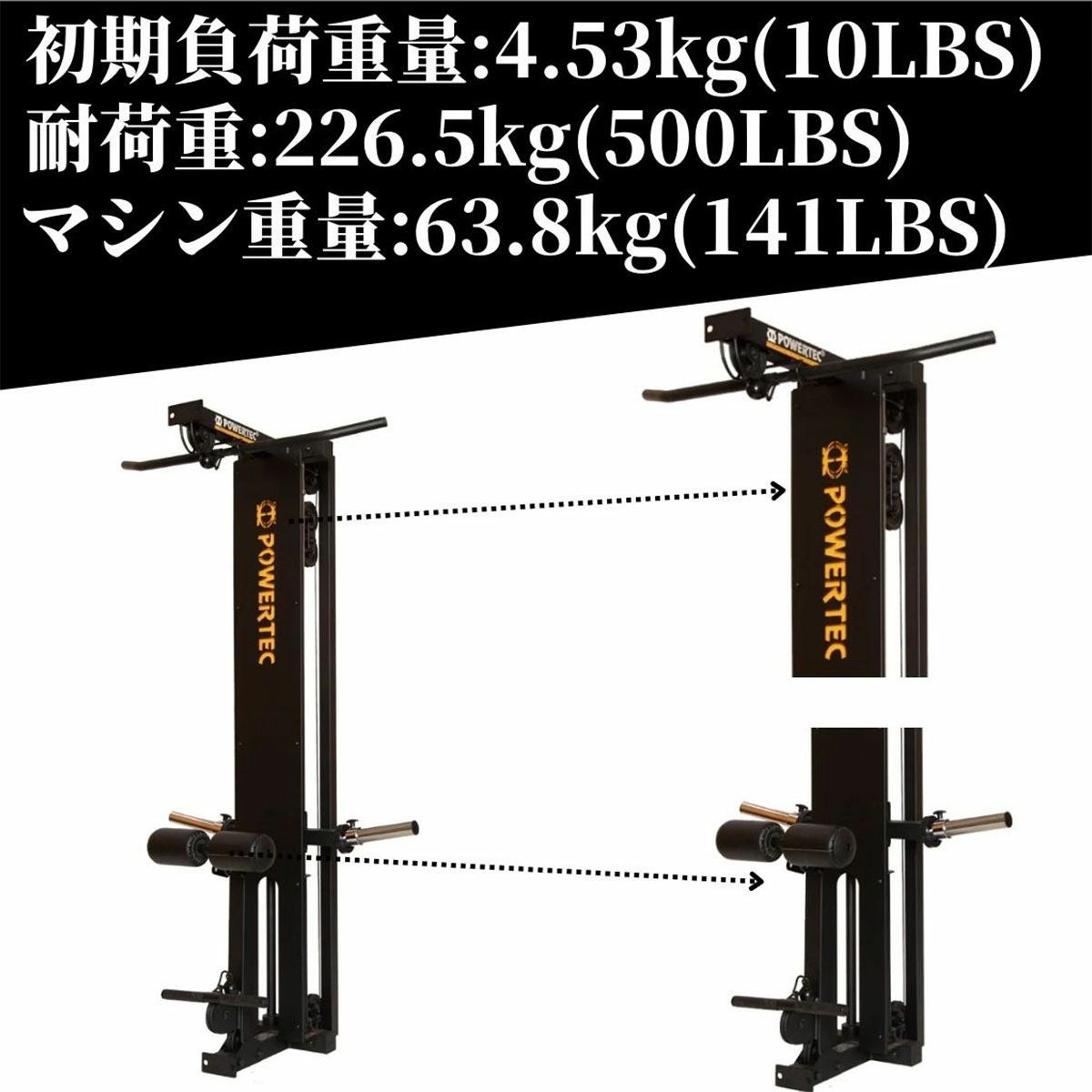 パワーテック トレーニング ギア ラットタワー オプション 黒 WB-LTO20