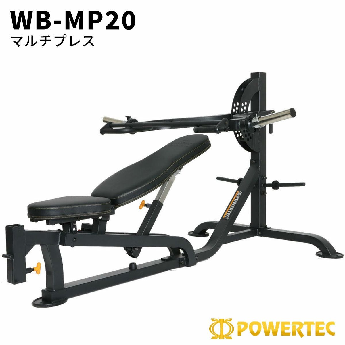 パワーテック　powertech レバレッジマルチマシン POWERTEC(パワーテック) マルチプレス WB-MP20 – フィットネスショップ
