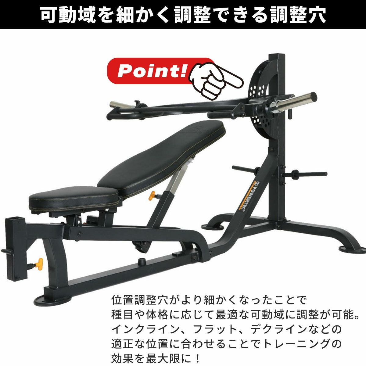 パワーテック　マルチプレス　POWERTEC レバレッジマシン 30万円あれば家がジムになる！POWERTECレバレッジシステムレビュー