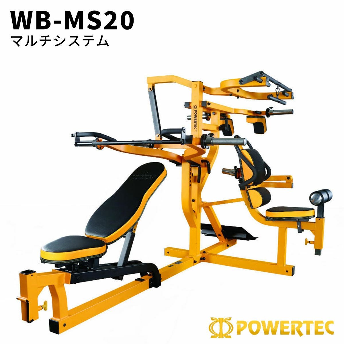 パワーテック トレーニング ギア ワークベンチ マルチシステム WB-MS20