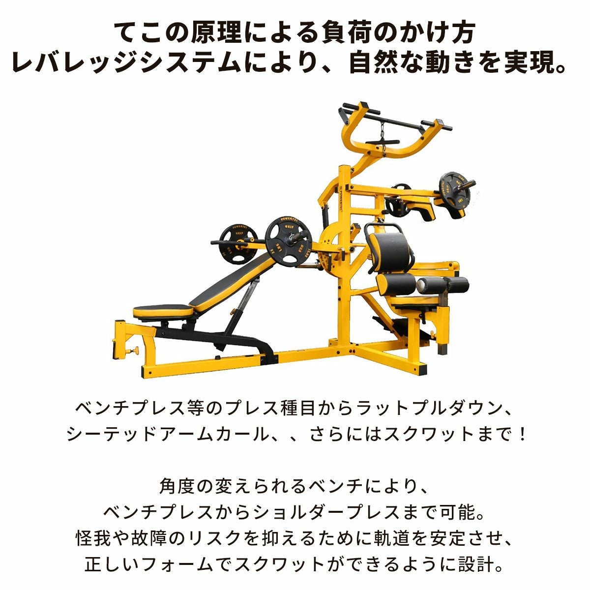 パワーテック トレーニング ギア ワークベンチ マルチシステム WB-MS20