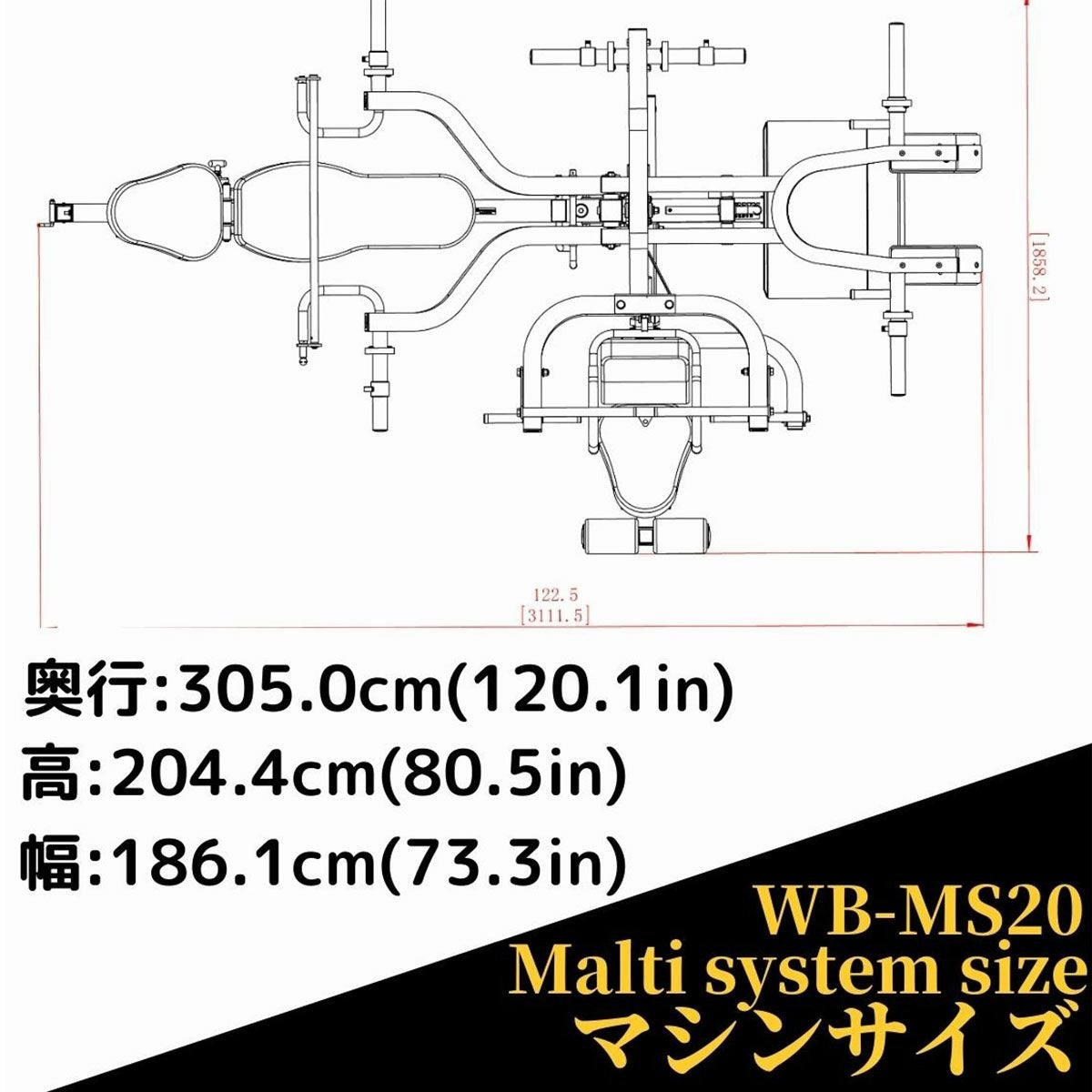 パワーテック トレーニング ギア ワークベンチ マルチシステム WB-MS20