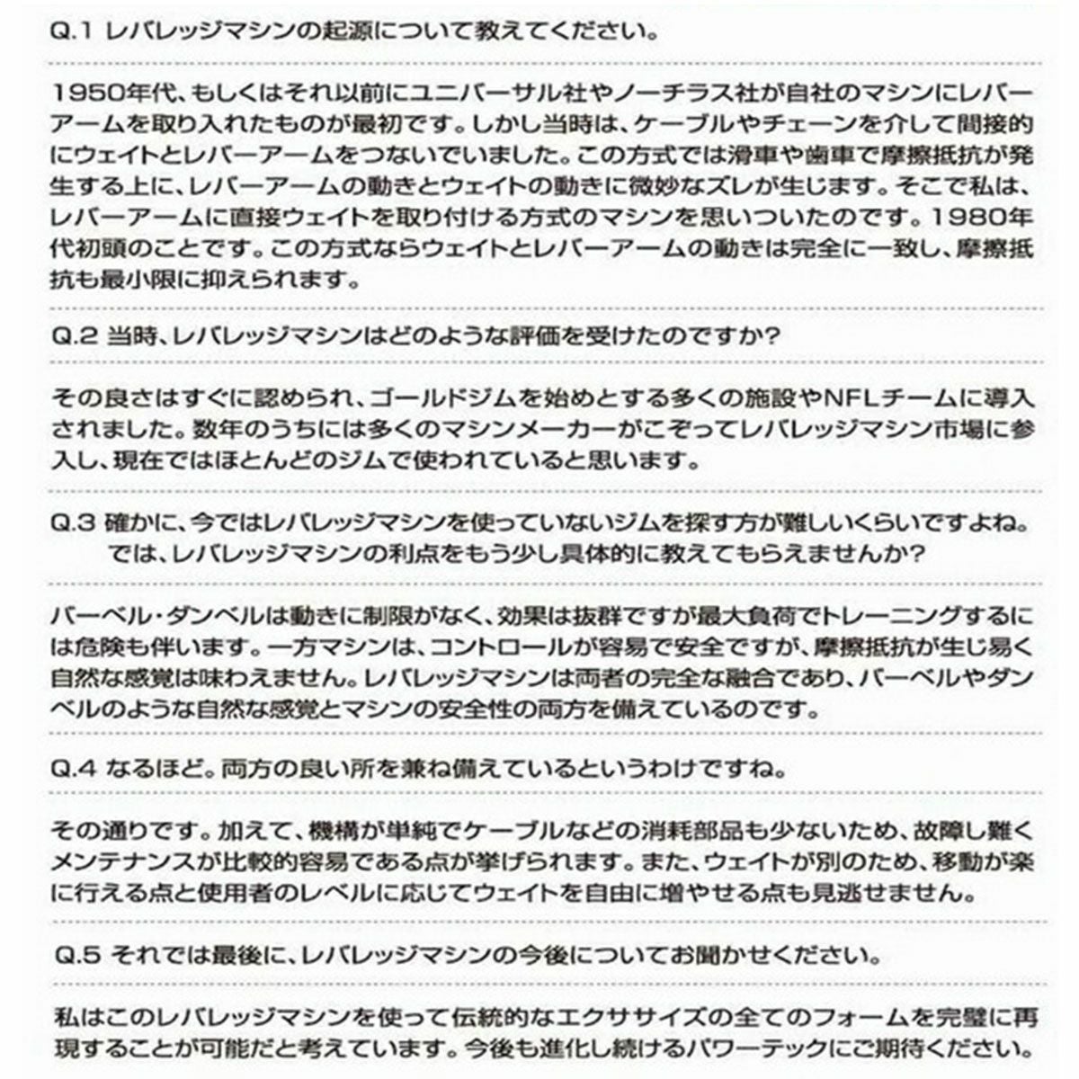 パワーテック トレーニング ギア ワークベンチ マルチシステム WB-MS20