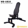 パワーテック トレーニング ギア ユーティリティベンチ 黒 WB-UB20 