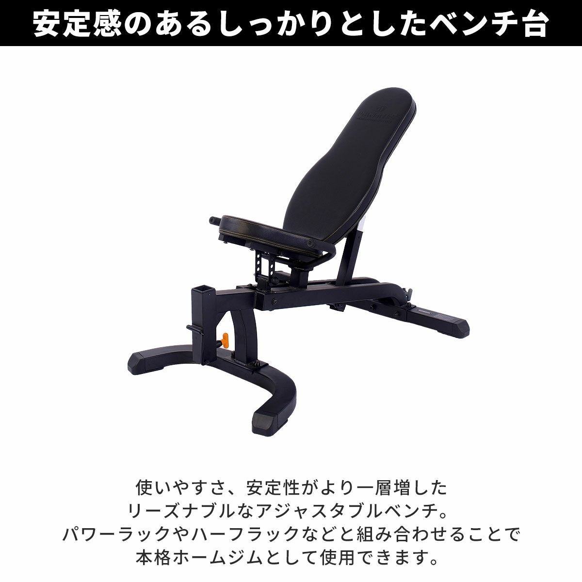 パワーテック トレーニング ギア ユーティリティベンチ 黒 WB-UB20