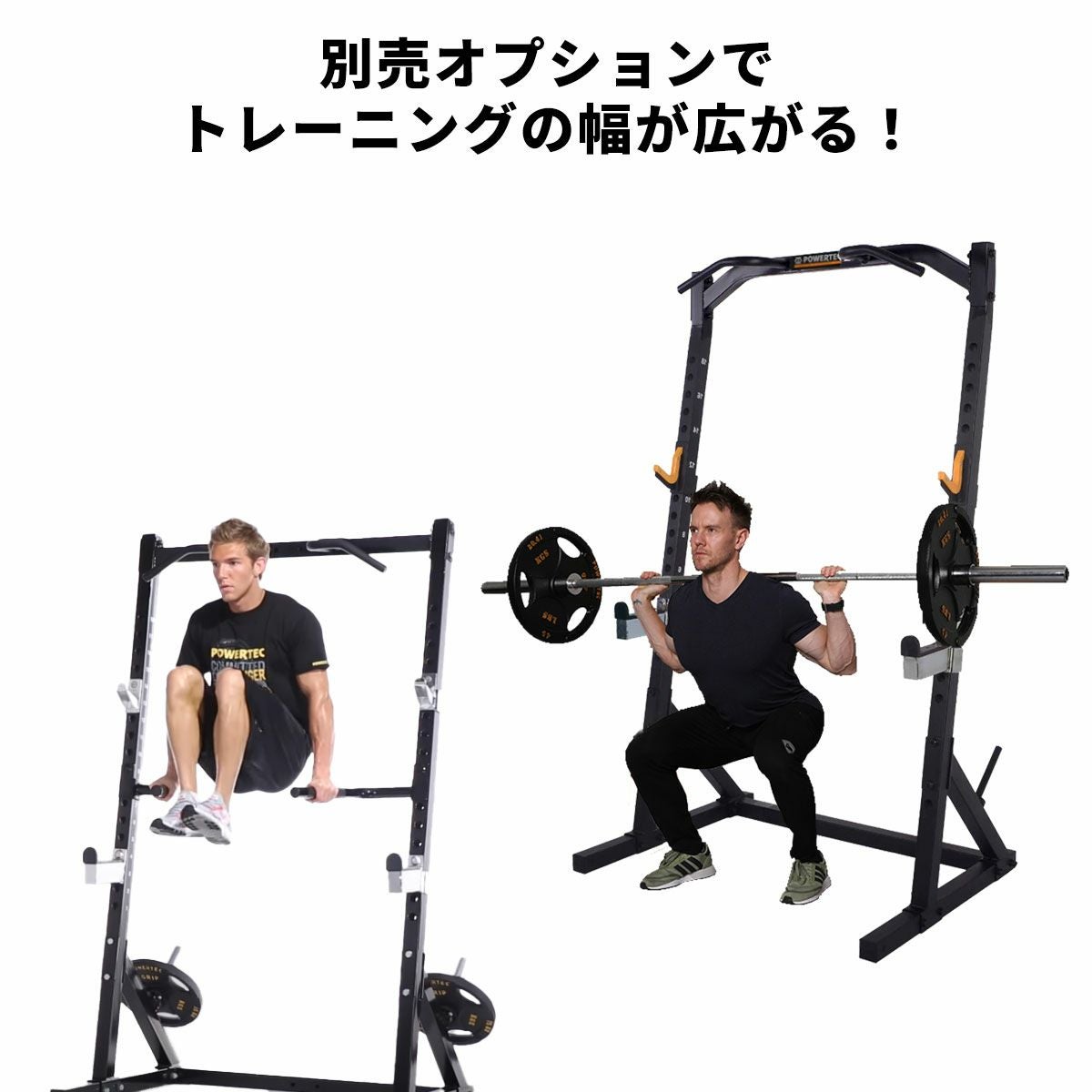 希少 POWERTEC/パワーテック WB-HR18 ハーフラック ブラック 組立説明書付 ヤマト家財宅急便/直接お引取限定 □POWERTEC(パワーテック) ハーフラック WB-HR19 ハーフラック/パワー