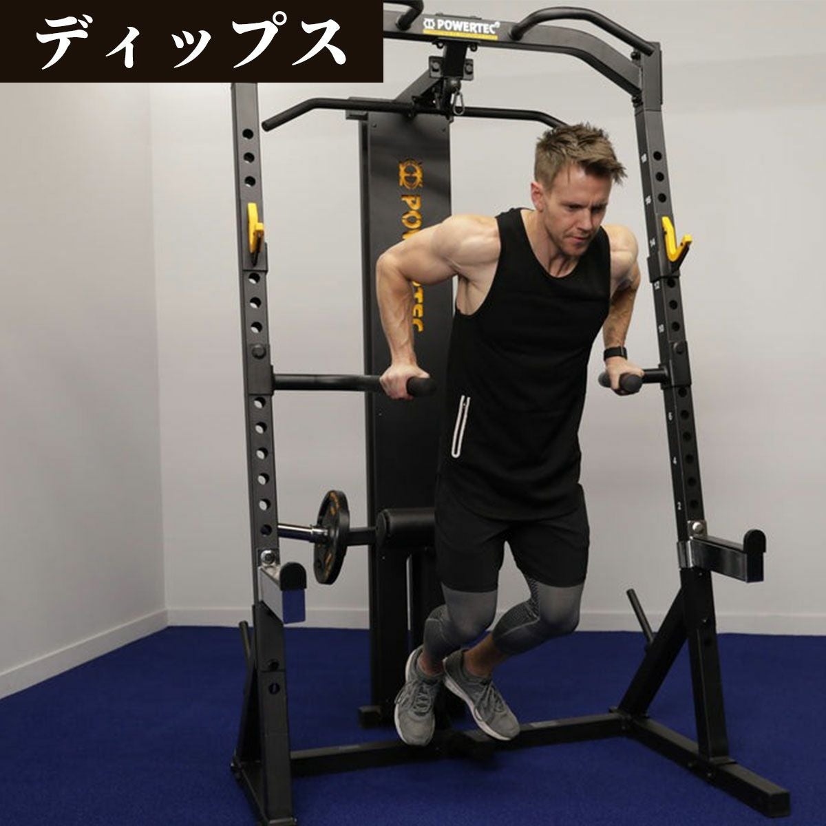 パワーテック トレーニング ギア ハーフラック ブラック WB-HR19-BLK