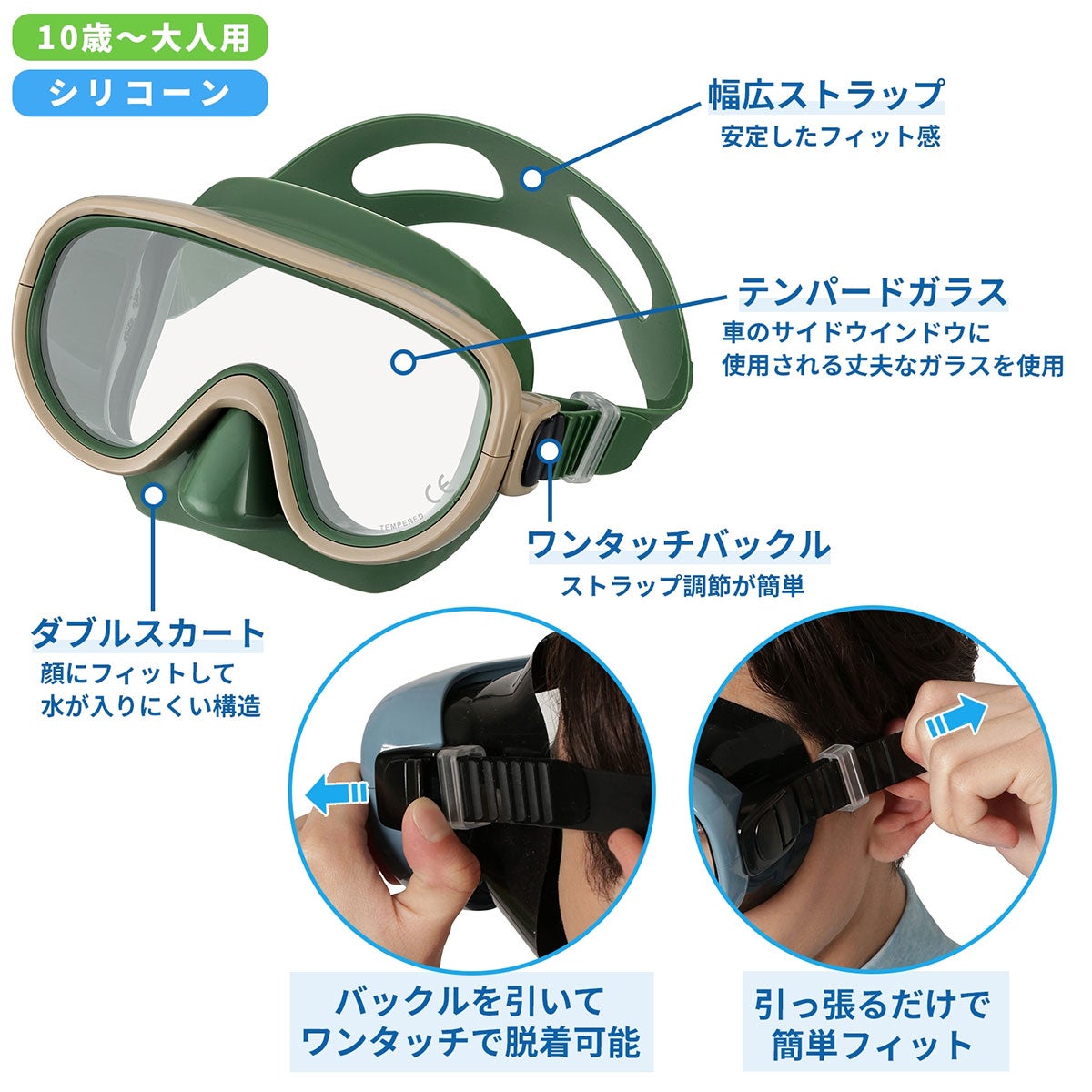 リーフツアラースノーケリングSETメンズレディースRC0117ReefTourer