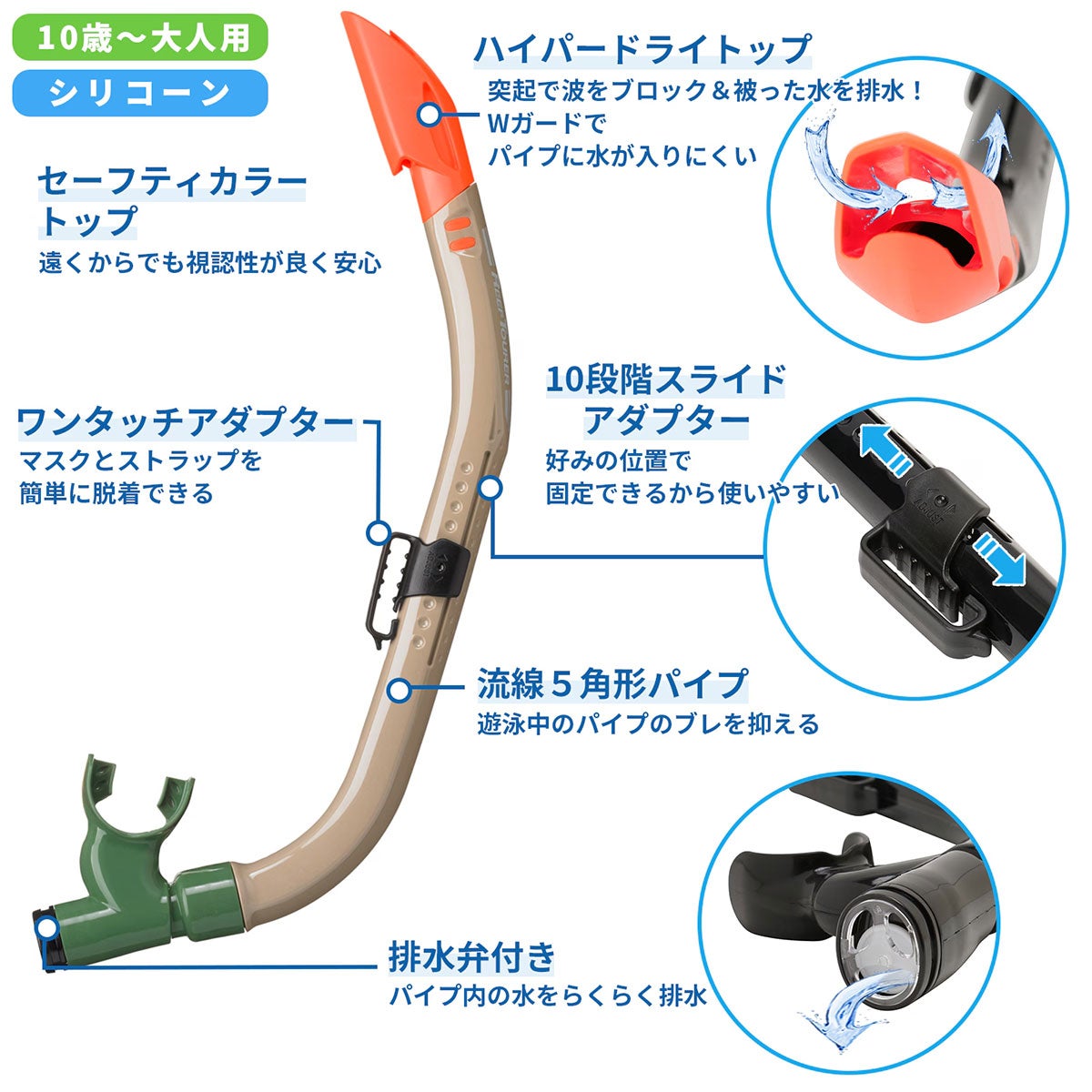 リーフツアラースノーケリングSETメンズレディースRC0117ReefTourer