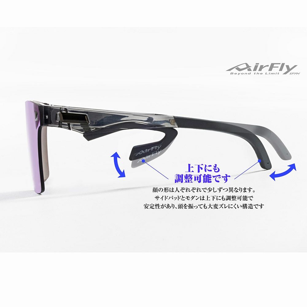 エアフライ AirFly スポーツ サングラス AF-501 AF-501-C-2｜AirFly