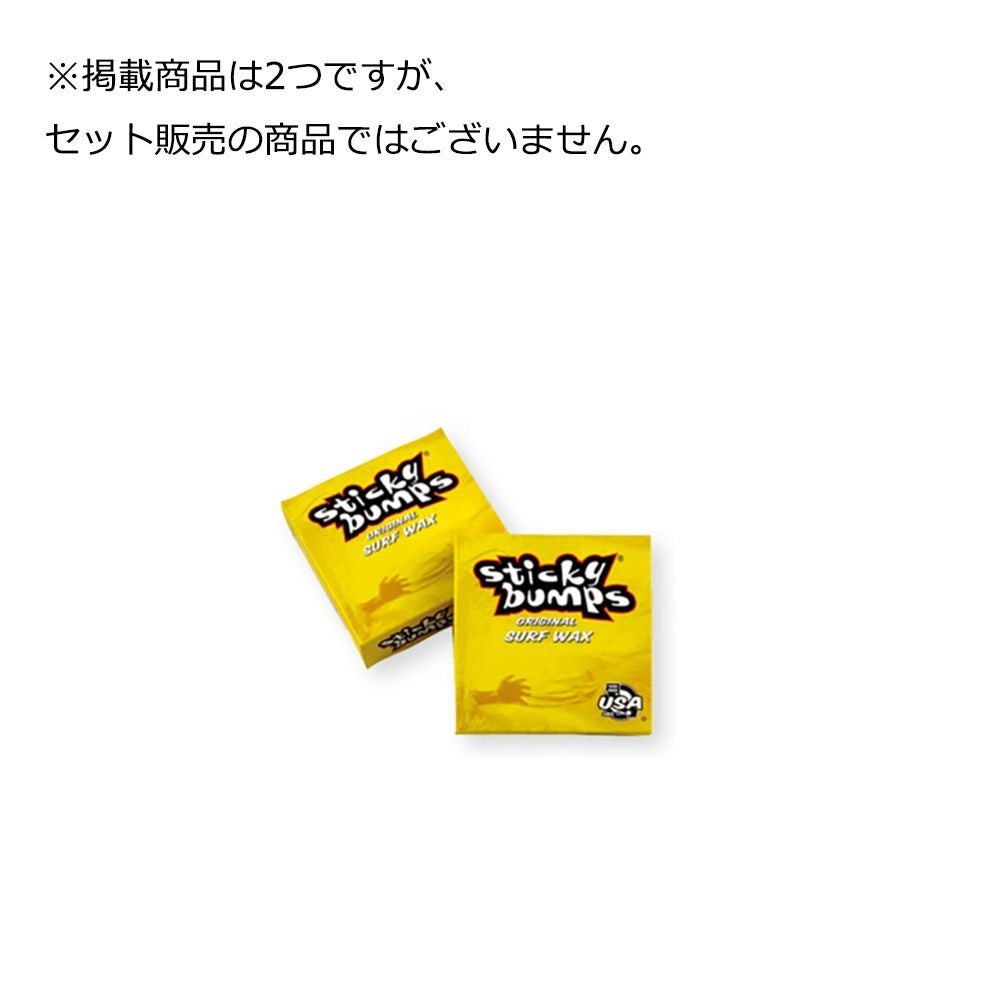 スティッキーバンプス STICKY BUMPS サーフィン サーフ ワックス