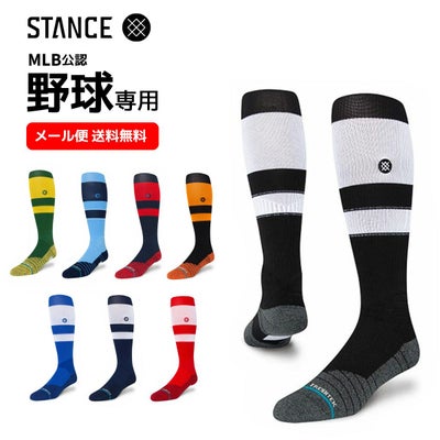 スタンスベースボール野球アクセサリーメンズSTRIPESOTC2023A759A23STR23SS春夏STANCE