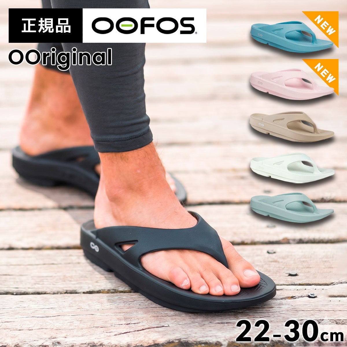 ウーフォスウーオリジナル200001