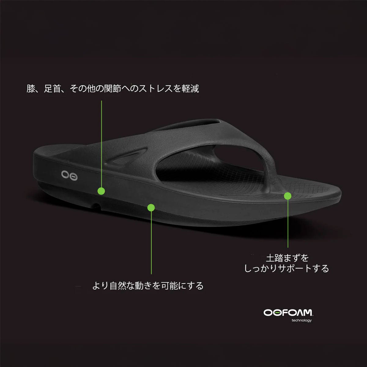 ウーフォスウーオリジナル200001