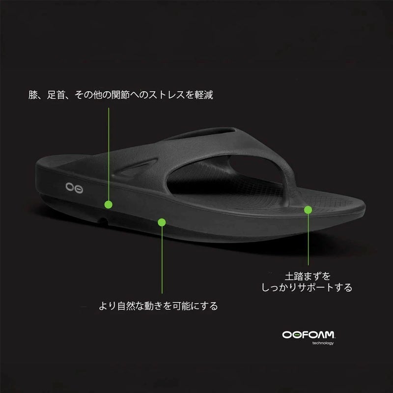 ウーフォスウーメガ200044リカバリーサンダル23SS春夏OOmegaOOFOSレディース