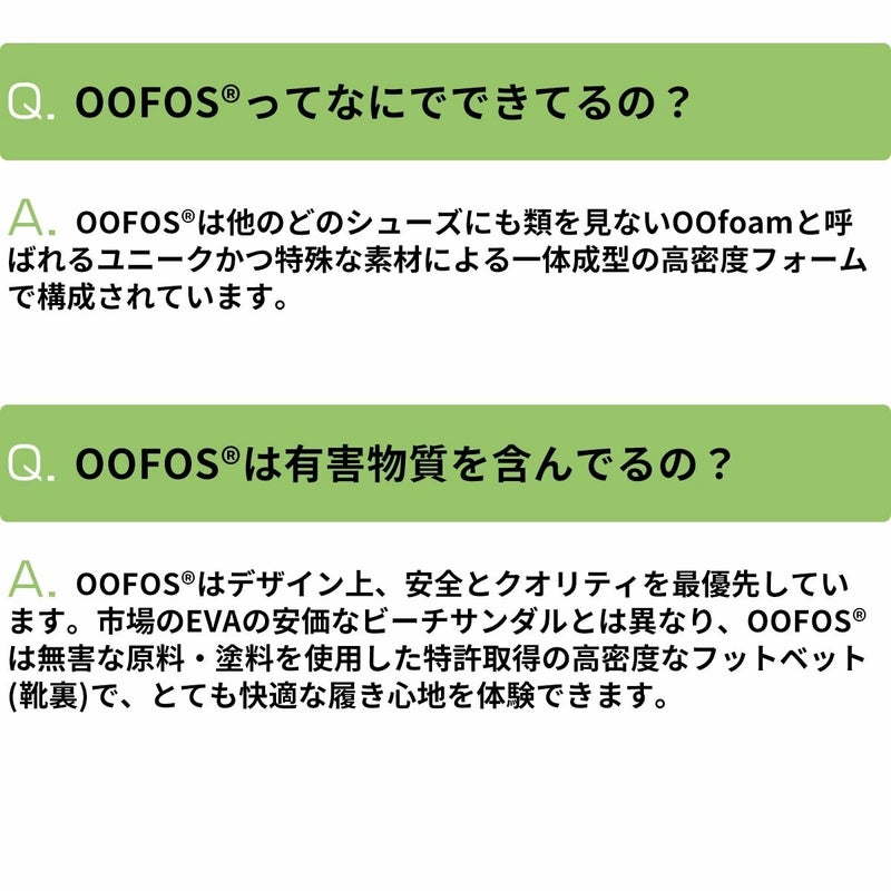 ウーフォスウーメガ200044リカバリーサンダル23SS春夏OOmegaOOFOSレディース