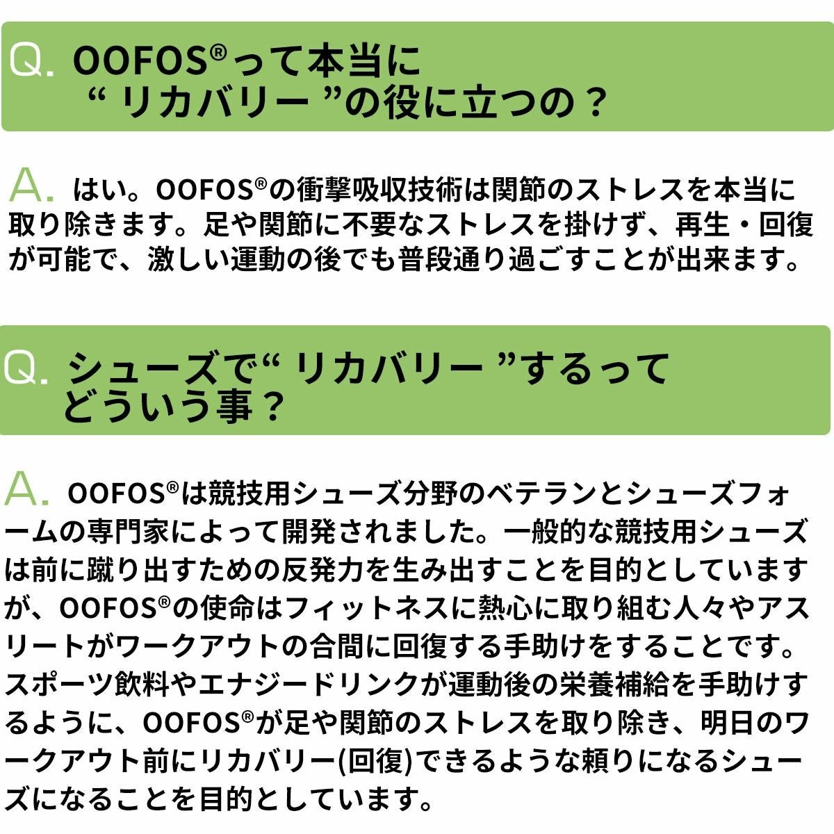 ウーフォスウーメガ200044リカバリーサンダル23SS春夏OOmegaOOFOSレディース