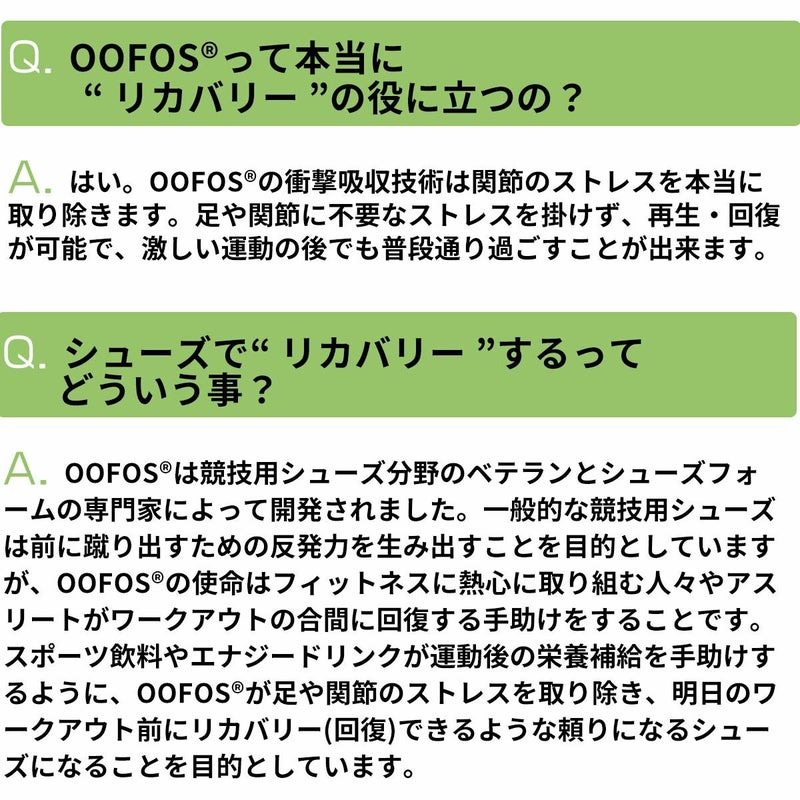 ウーフォスウーメガ200044リカバリーサンダル23SS春夏OOmegaOOFOSレディース