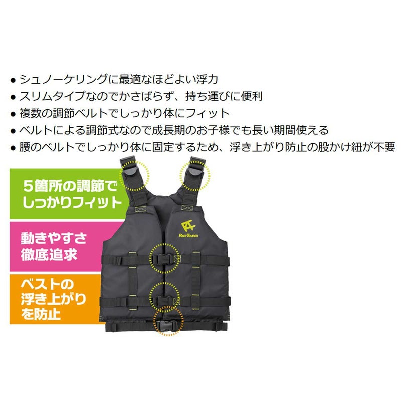 リーフツアラースノーケリングベストスリムRA0402ZReefTourer