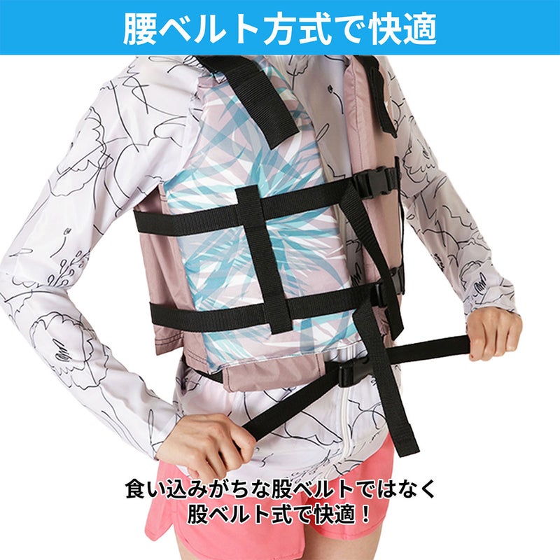 リーフツアラースノーケリングベストスリムRA0402ZReefTourer