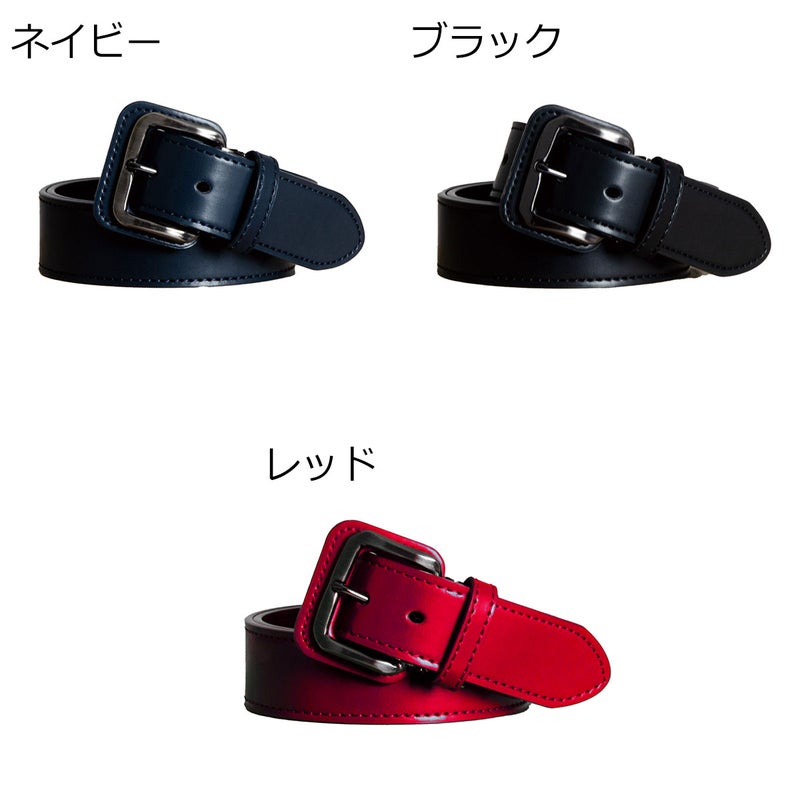 レワードベースボール野球アクセサリーメンズレディースB21523SS春夏ツヤケシストレートベルトREWARD