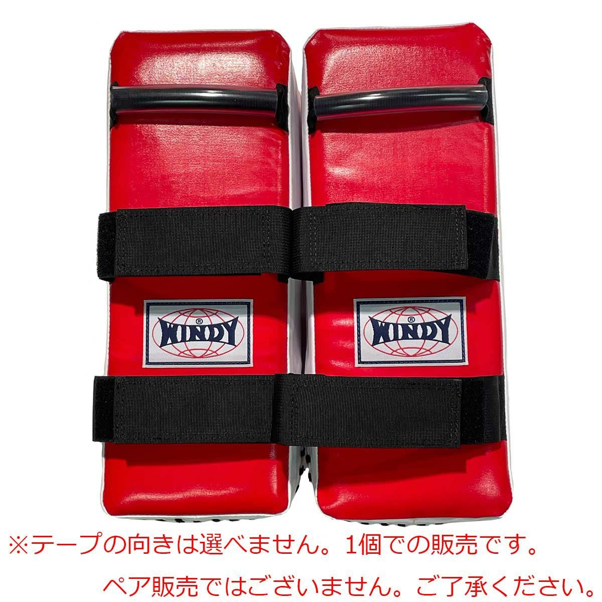 送料無料 TNK】ウィンディ 格闘技 用品 キック パッド (小) KP-11